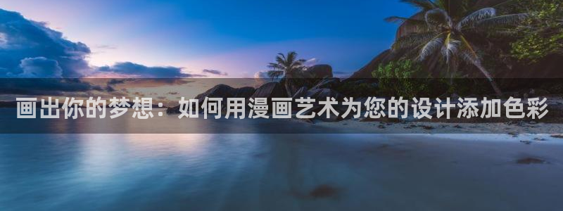 樱花漫画库好用吗